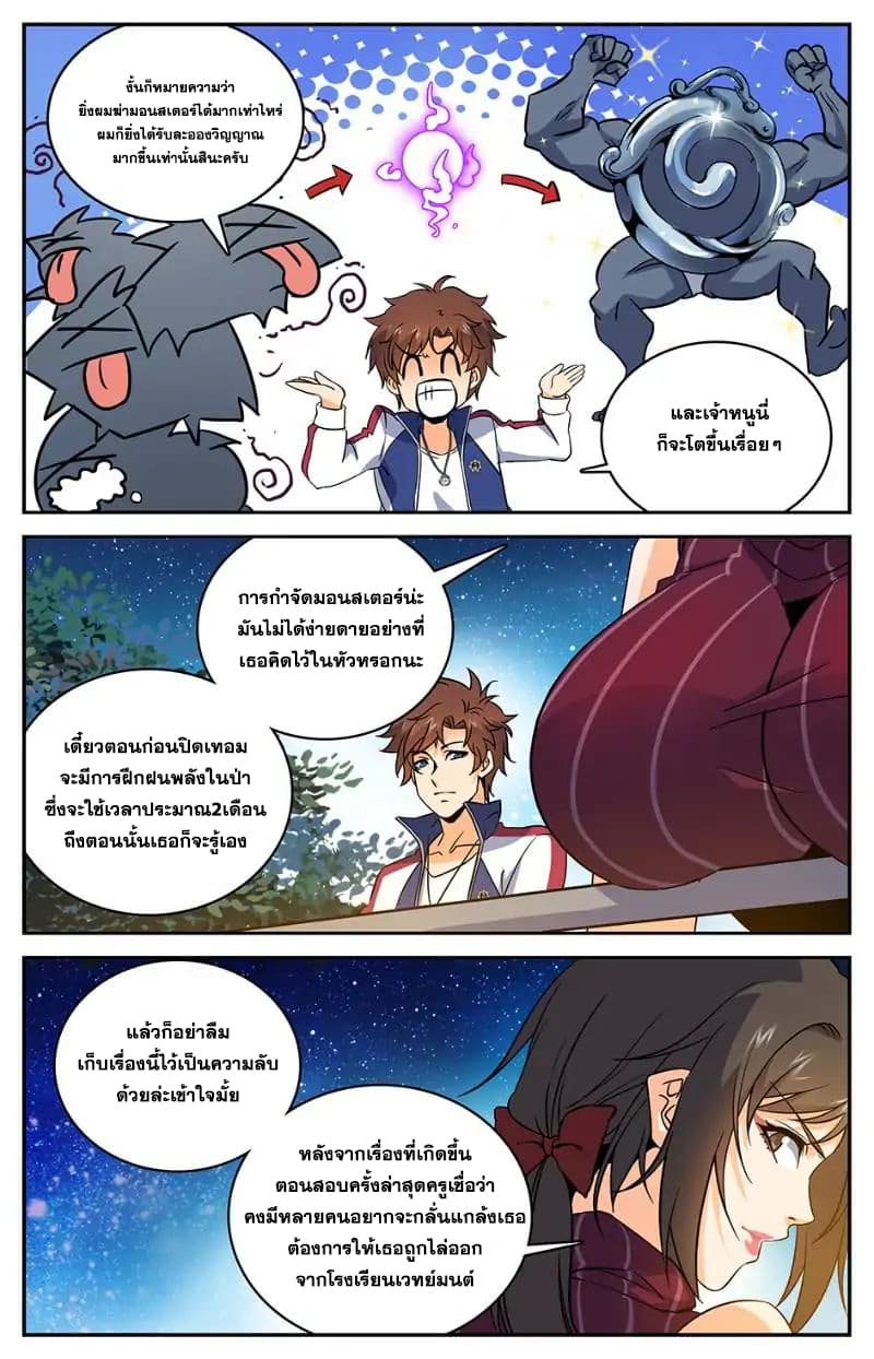 อ่านมังงะ การ์ตูน